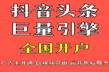 百度推广代运营实战：如何快速获取潜在客户